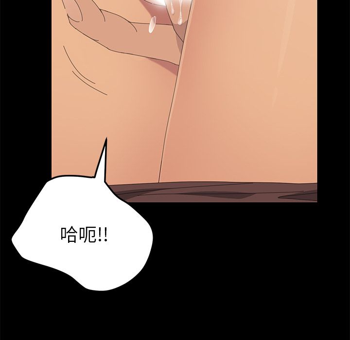 [Manhwa] 15 minutes Fantasy, big breasts#[182P]-146