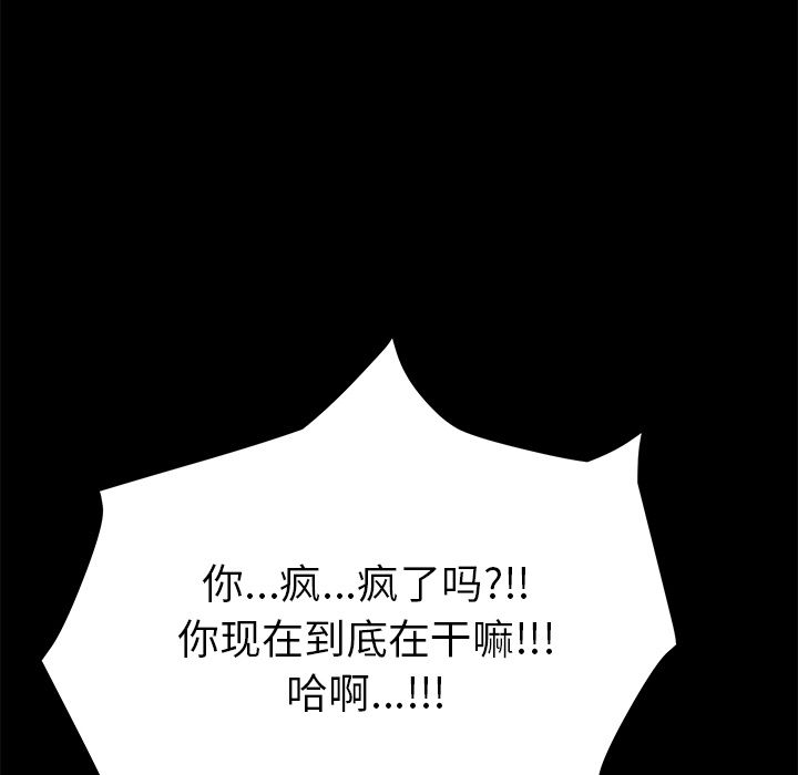 [Manhwa] 15 minutes Fantasy, big breasts#[182P]-147