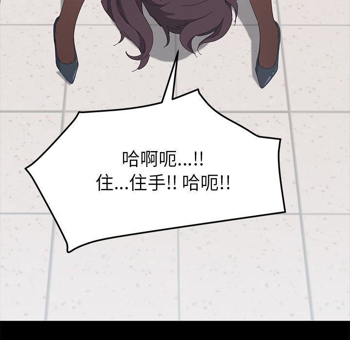 [Manhwa] 15 minutes Fantasy, big breasts#[182P]-154