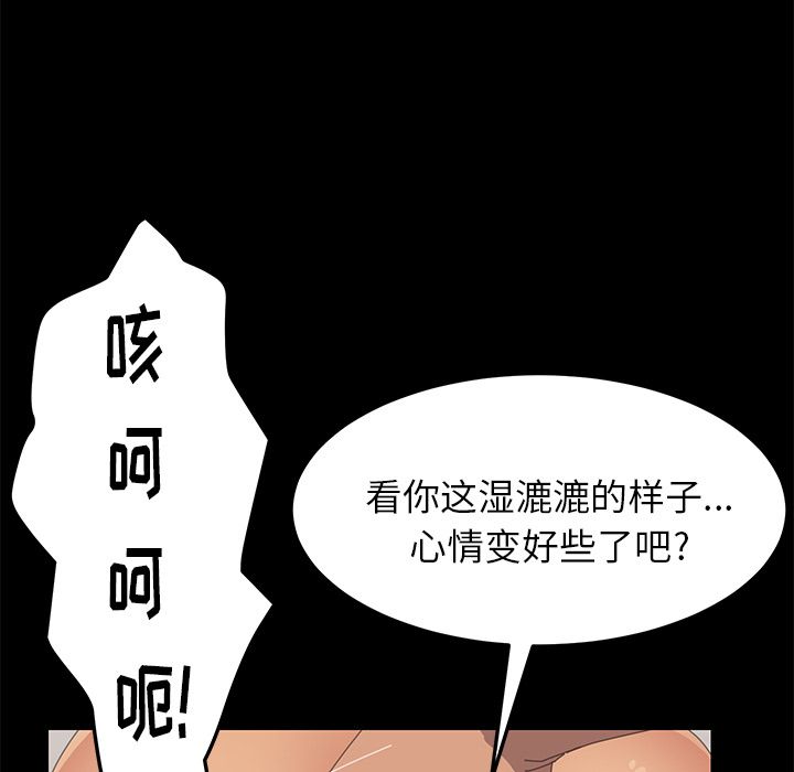 [Manhwa] 15 minutes Fantasy, big breasts#[182P]-155