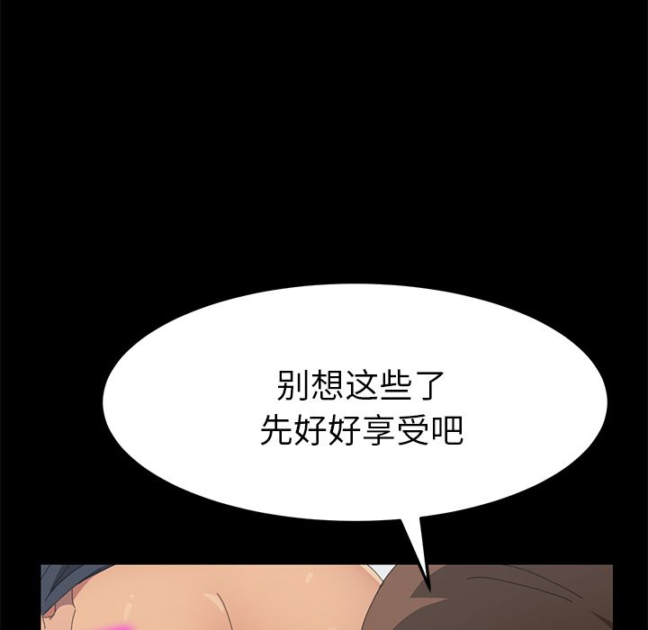 [Manhwa] 15 minutes Fantasy, big breasts#[182P]-157