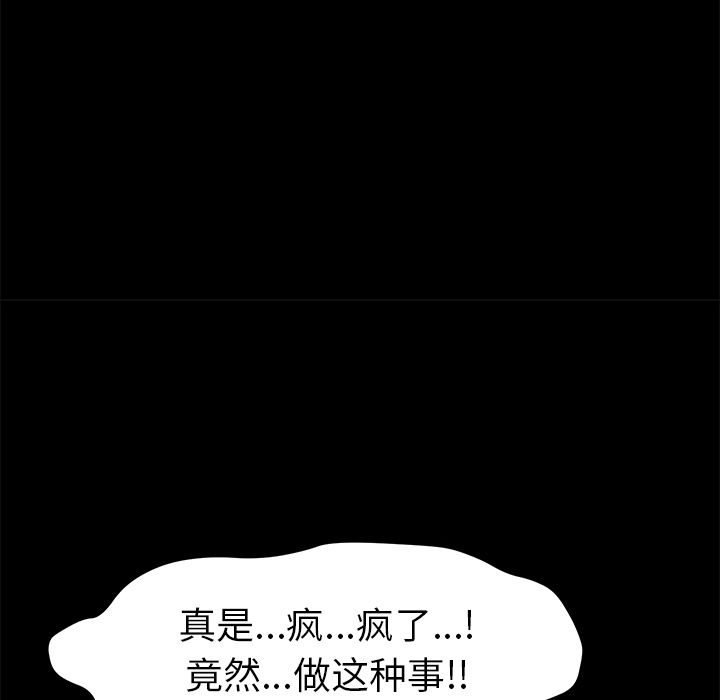 [Manhwa] 15 minutes Fantasy, big breasts#[182P]-159