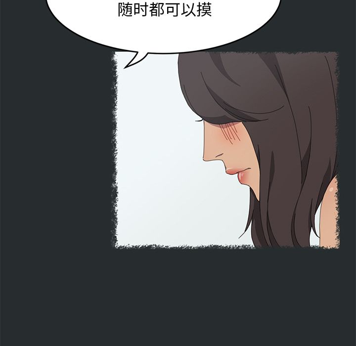 [Manhwa] 15 minutes Fantasy, big breasts#[182P]-16