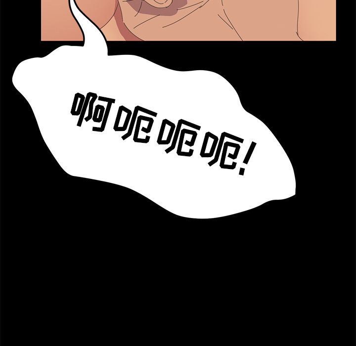 [Manhwa] 15 minutes Fantasy, big breasts#[182P]-162