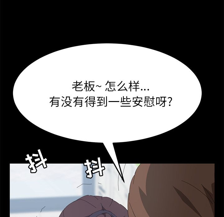 [Manhwa] 15 minutes Fantasy, big breasts#[182P]-163