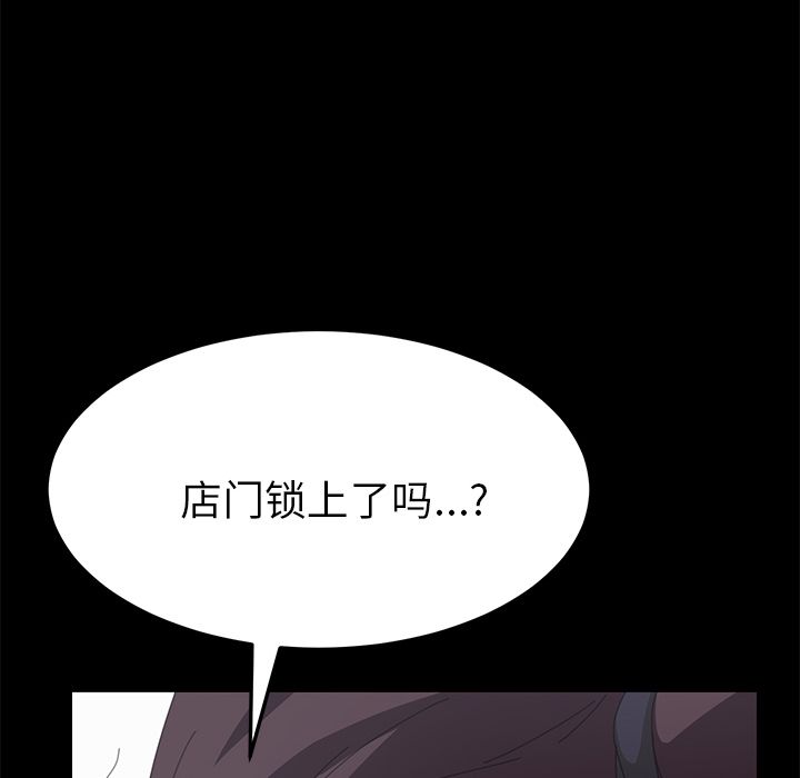 [Manhwa] 15 minutes Fantasy, big breasts#[182P]-167
