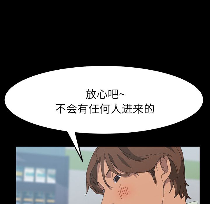 [Manhwa] 15 minutes Fantasy, big breasts#[182P]-169