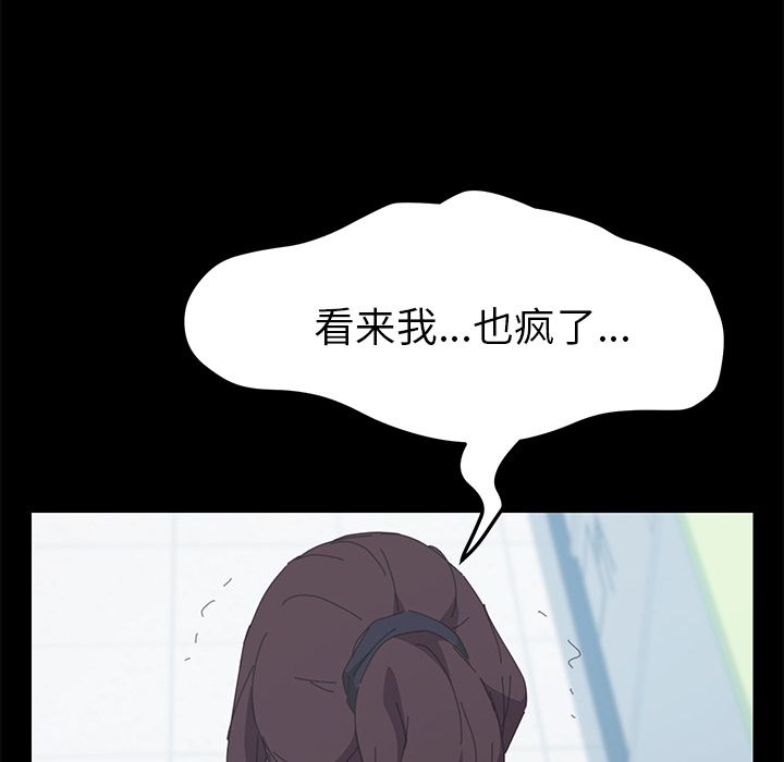 [Manhwa] 15 minutes Fantasy, big breasts#[182P]-171