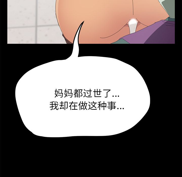 [Manhwa] 15 minutes Fantasy, big breasts#[182P]-173