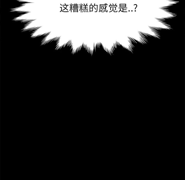 [Manhwa] 15 minutes Fantasy, big breasts#[182P]-180