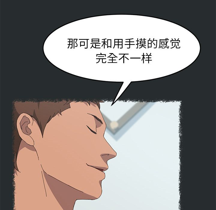 [Manhwa] 15 minutes Fantasy, big breasts#[182P]-19