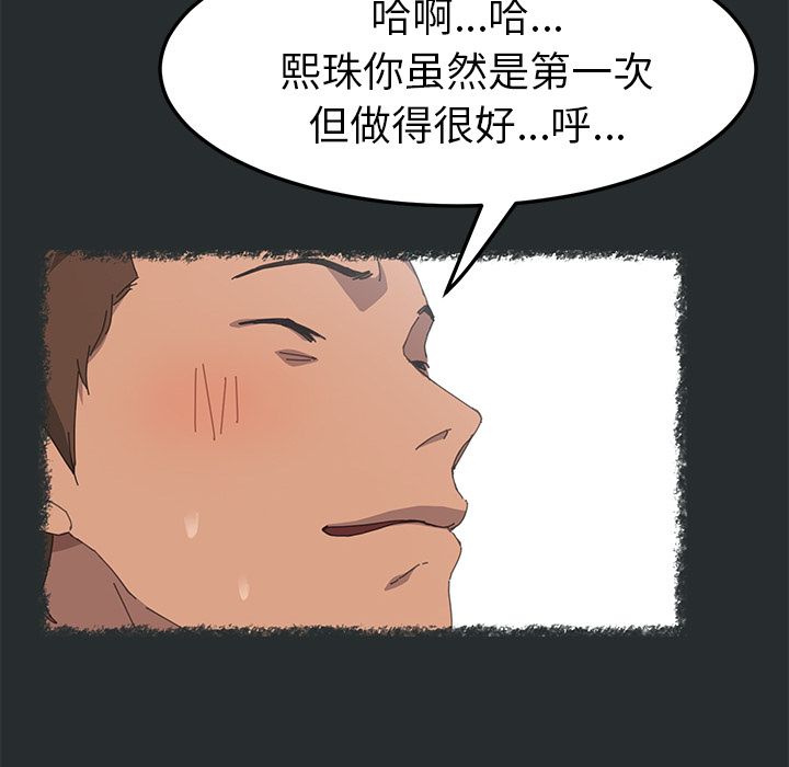 [Manhwa] 15 minutes Fantasy, big breasts#[182P]-25