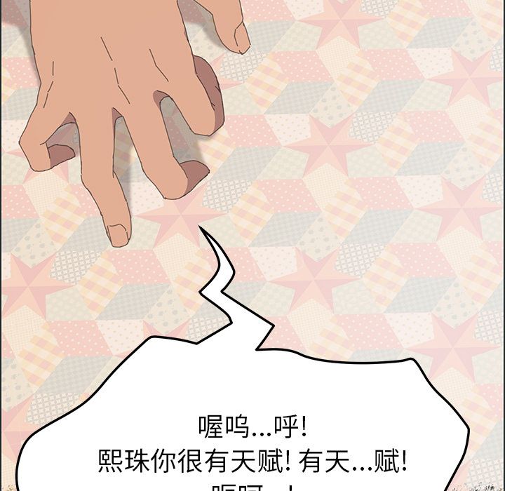 [Manhwa] 15 minutes Fantasy, big breasts#[182P]-31