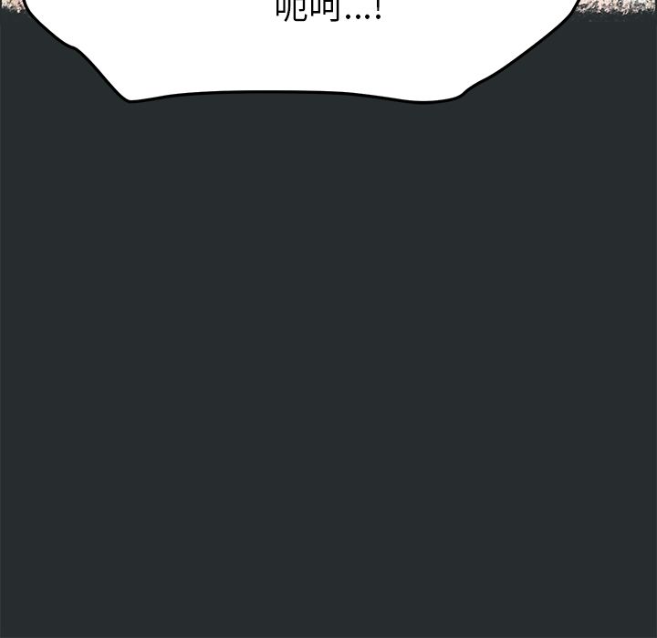 [Manhwa] 15 minutes Fantasy, big breasts#[182P]-32