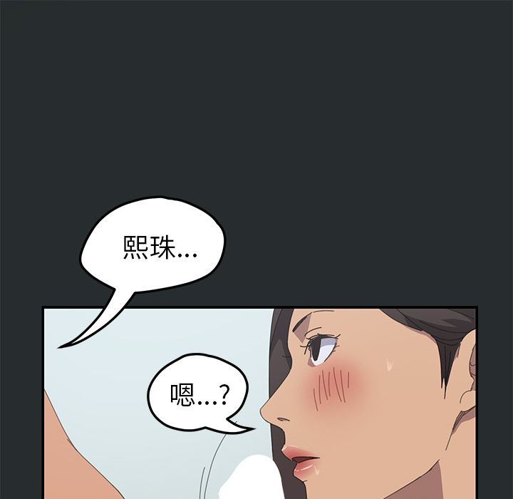 [Manhwa] 15 minutes Fantasy, big breasts#[182P]-33