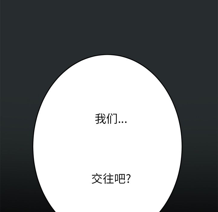 [Manhwa] 15 minutes Fantasy, big breasts#[182P]-35