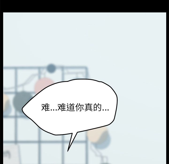 [Manhwa] 15 minutes Fantasy, big breasts#[182P]-37