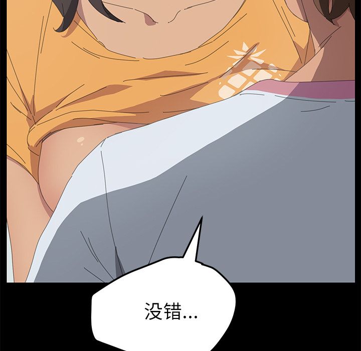 [Manhwa] 15 minutes Fantasy, big breasts#[182P]-39