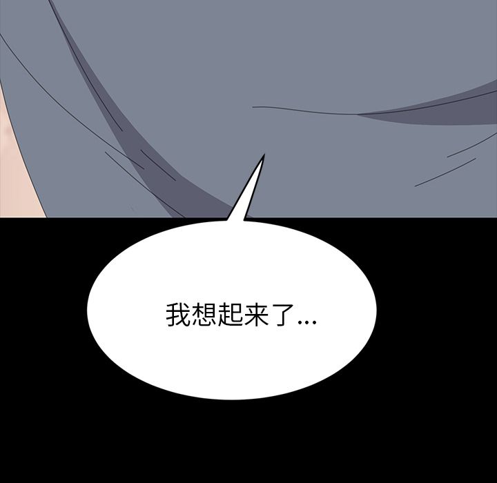 [Manhwa] 15 minutes Fantasy, big breasts#[182P]-4