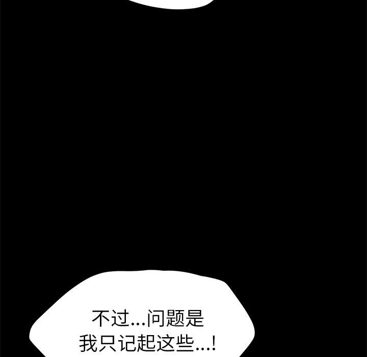 [Manhwa] 15 minutes Fantasy, big breasts#[182P]-40
