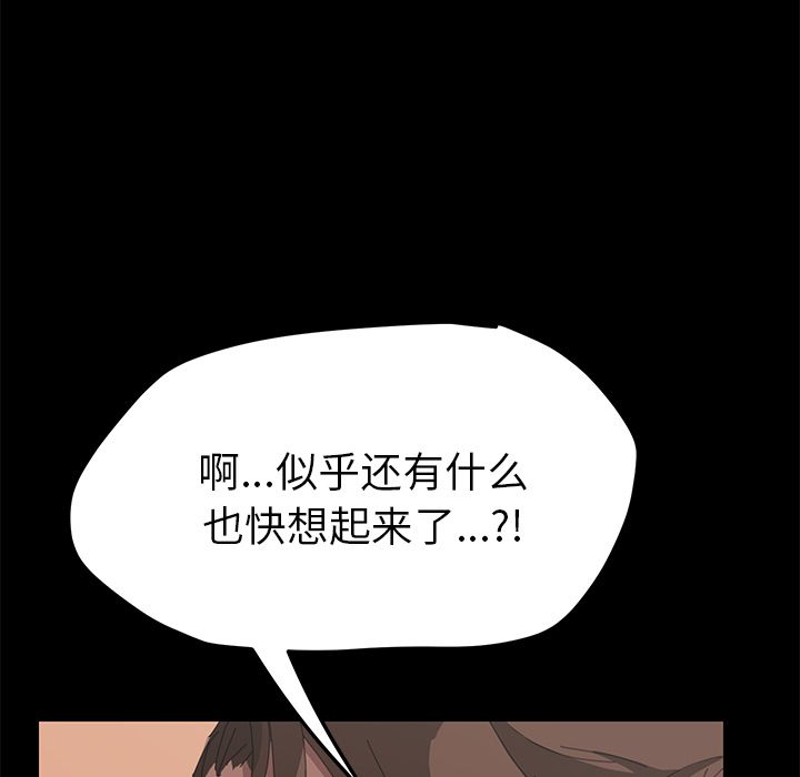 [Manhwa] 15 minutes Fantasy, big breasts#[182P]-42