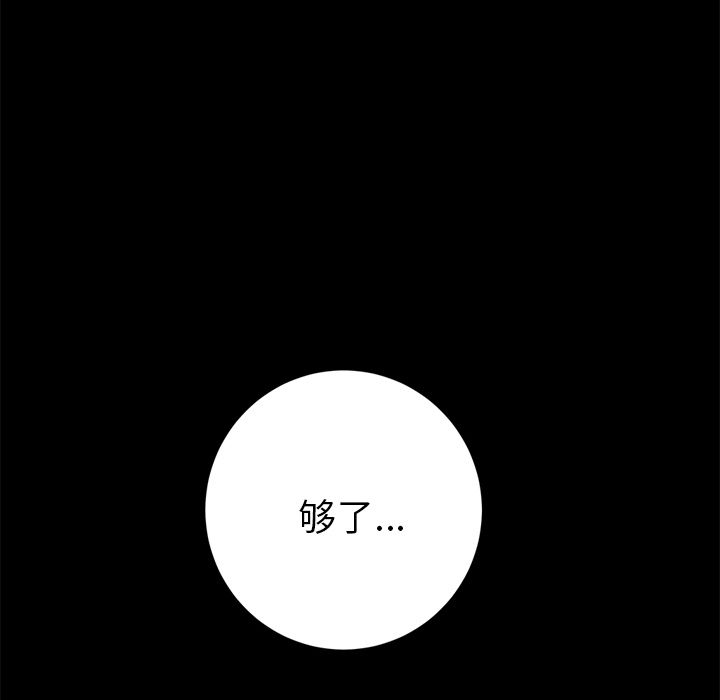 [Manhwa] 15 minutes Fantasy, big breasts#[182P]-44