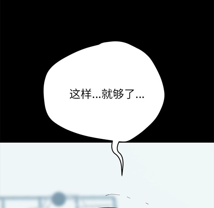 [Manhwa] 15 minutes Fantasy, big breasts#[182P]-46