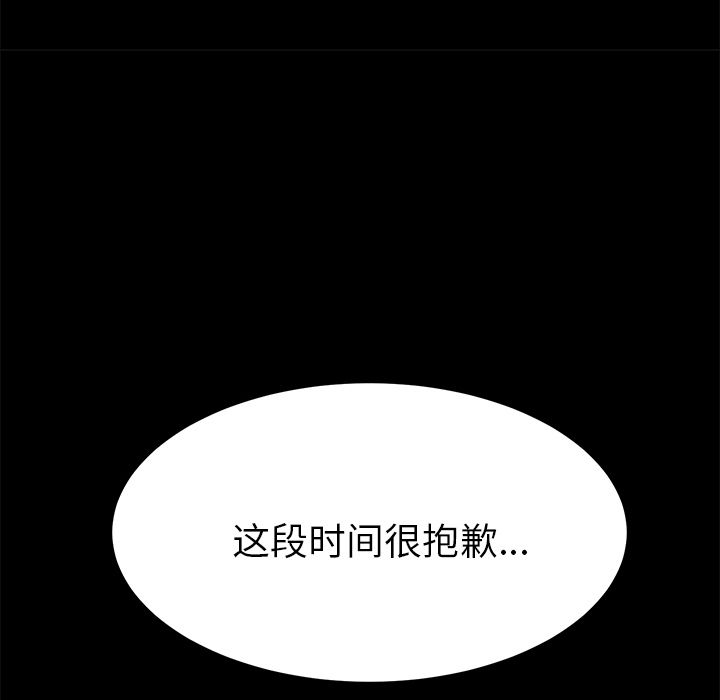 [Manhwa] 15 minutes Fantasy, big breasts#[182P]-54