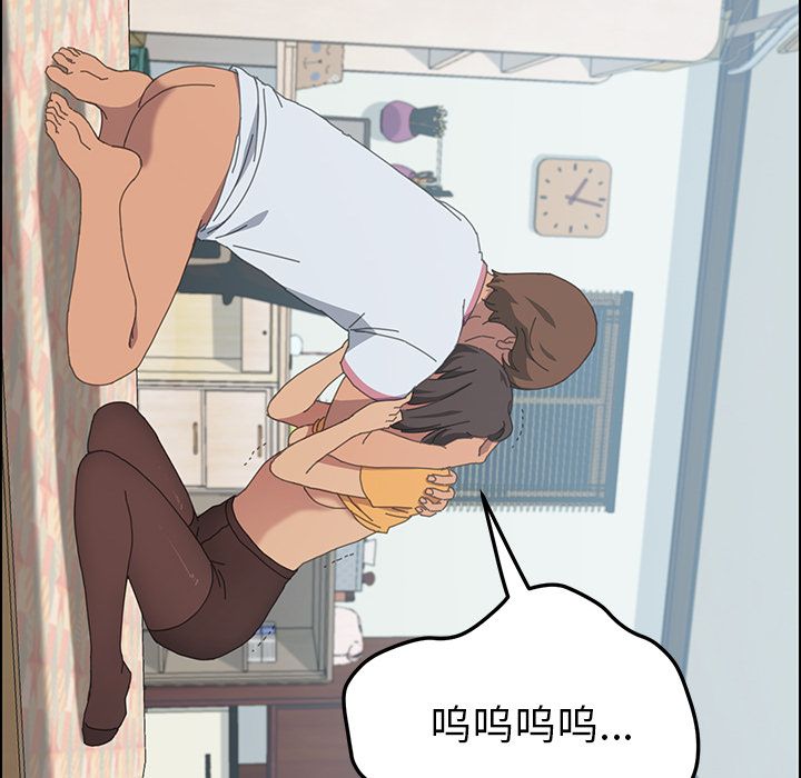 [Manhwa] 15 minutes Fantasy, big breasts#[182P]-56