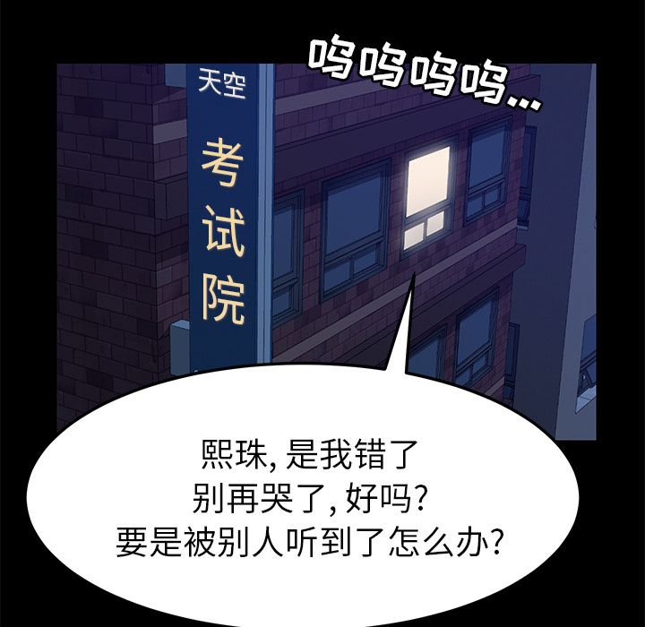 [Manhwa] 15 minutes Fantasy, big breasts#[182P]-59
