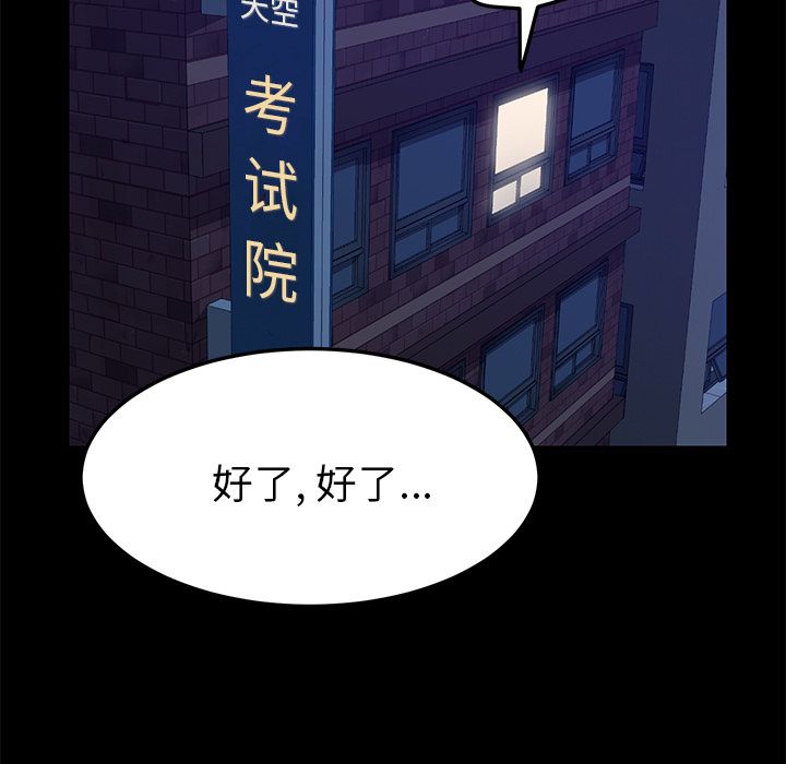 [Manhwa] 15 minutes Fantasy, big breasts#[182P]-61