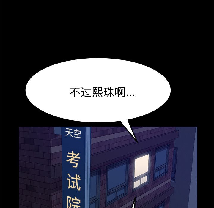 [Manhwa] 15 minutes Fantasy, big breasts#[182P]-62