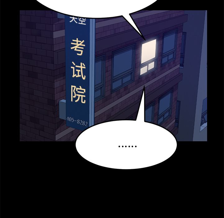 [Manhwa] 15 minutes Fantasy, big breasts#[182P]-64