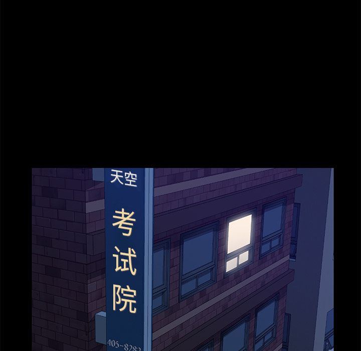 [Manhwa] 15 minutes Fantasy, big breasts#[182P]-65