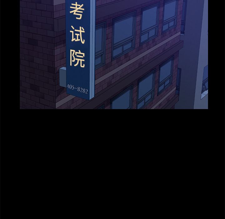 [Manhwa] 15 minutes Fantasy, big breasts#[182P]-67