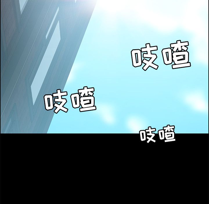 [Manhwa] 15 minutes Fantasy, big breasts#[182P]-73