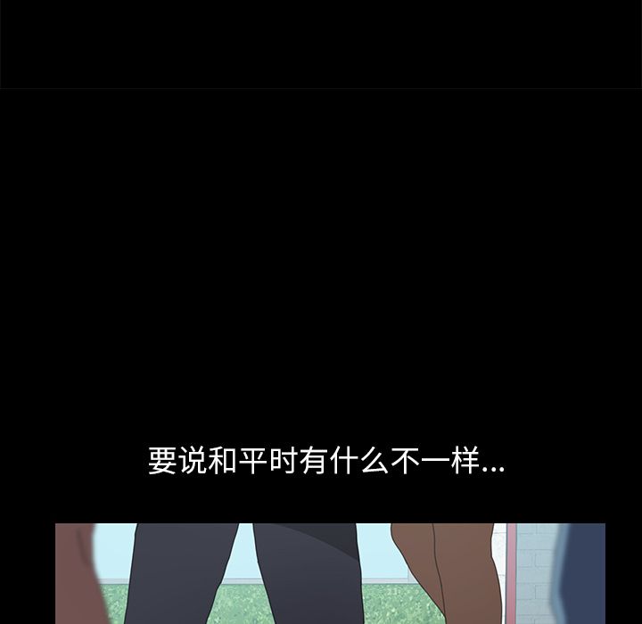 [Manhwa] 15 minutes Fantasy, big breasts#[182P]-75