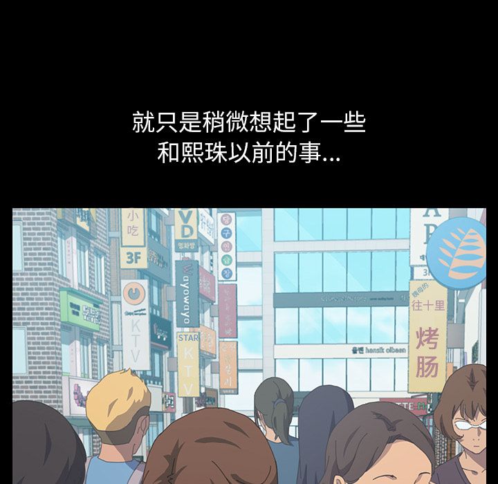 [Manhwa] 15 minutes Fantasy, big breasts#[182P]-77