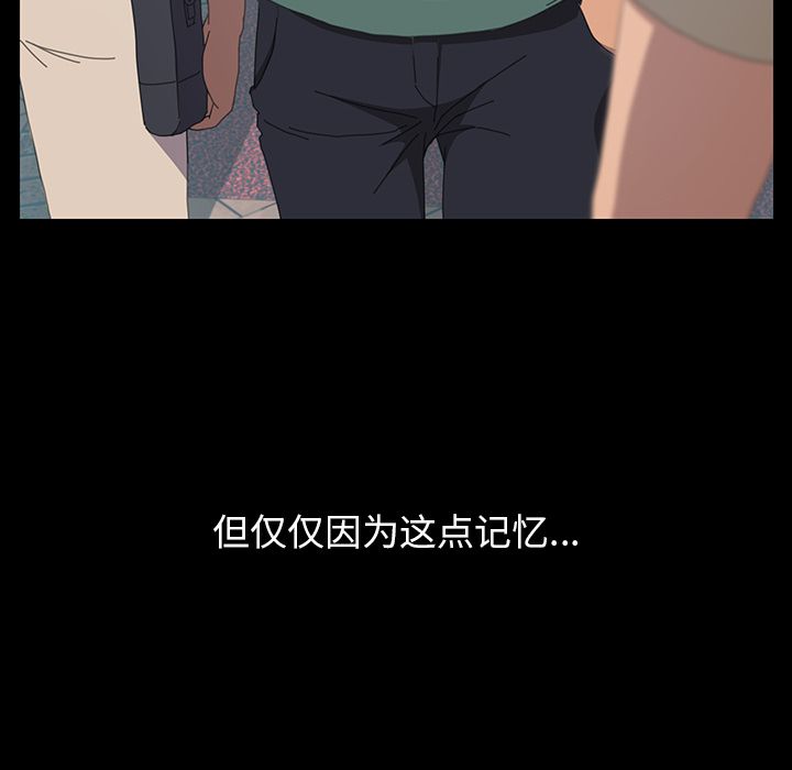 [Manhwa] 15 minutes Fantasy, big breasts#[182P]-79