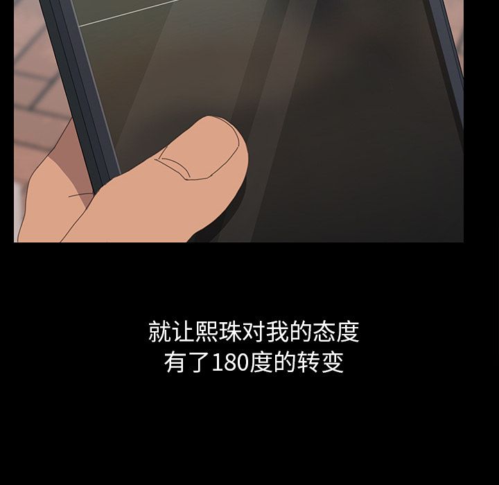 [Manhwa] 15 minutes Fantasy, big breasts#[182P]-81