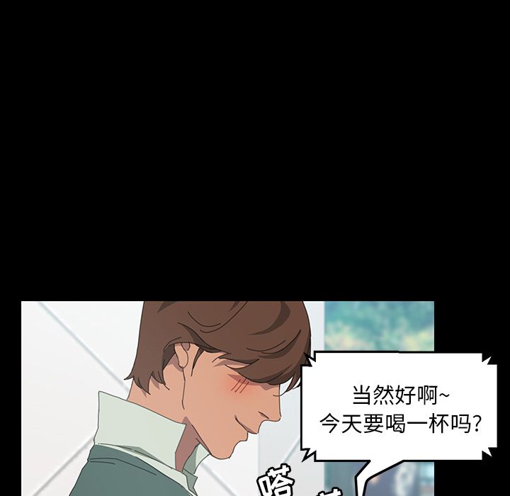 [Manhwa] 15 minutes Fantasy, big breasts#[182P]-82