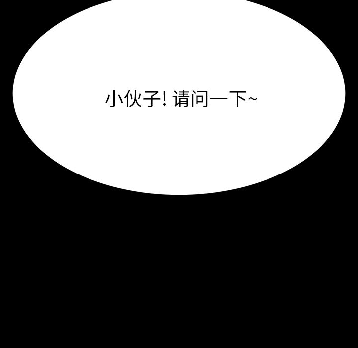 [Manhwa] 15 minutes Fantasy, big breasts#[182P]-87
