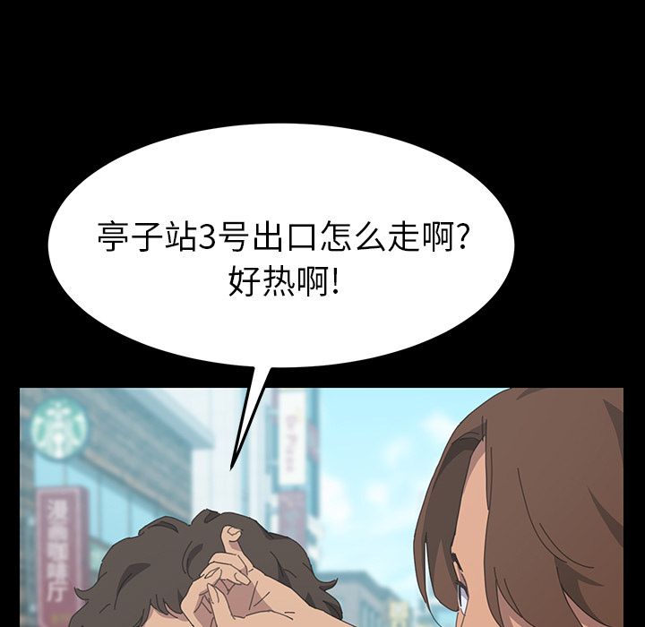 [Manhwa] 15 minutes Fantasy, big breasts#[182P]-88