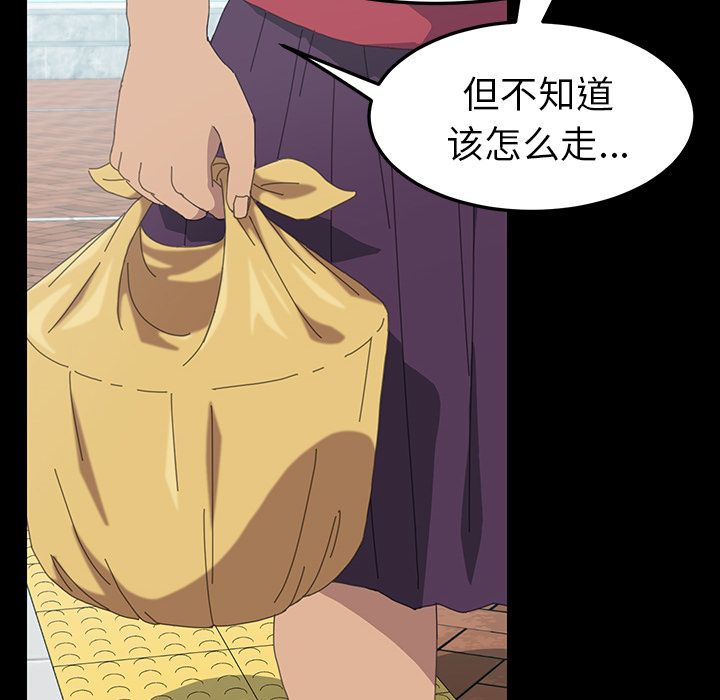 [Manhwa] 15 minutes Fantasy, big breasts#[182P]-91