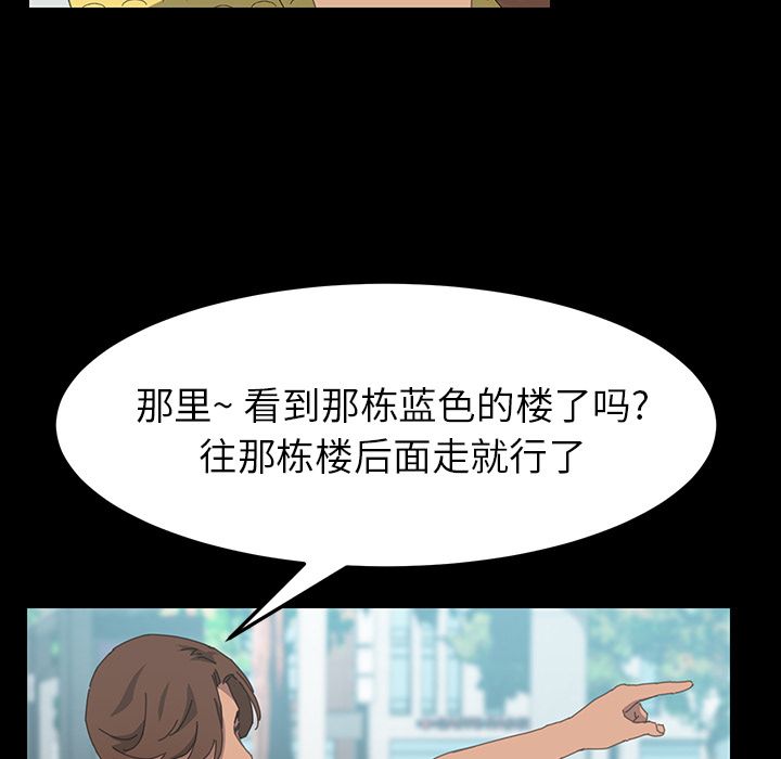 [Manhwa] 15 minutes Fantasy, big breasts#[182P]-92