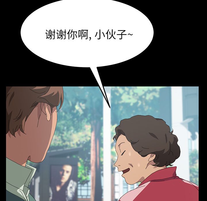 [Manhwa] 15 minutes Fantasy, big breasts#[182P]-94