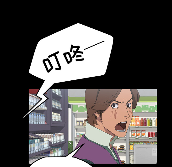 [Manhwa] 15 minutes Fantasy, big breasts#[161P]-100
