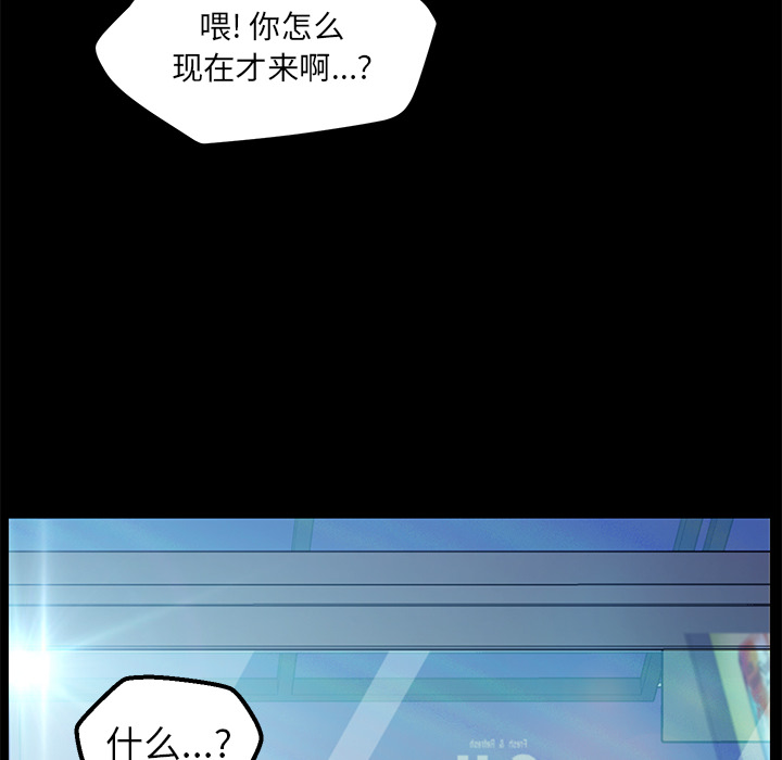 [Manhwa] 15 minutes Fantasy, big breasts#[161P]-101