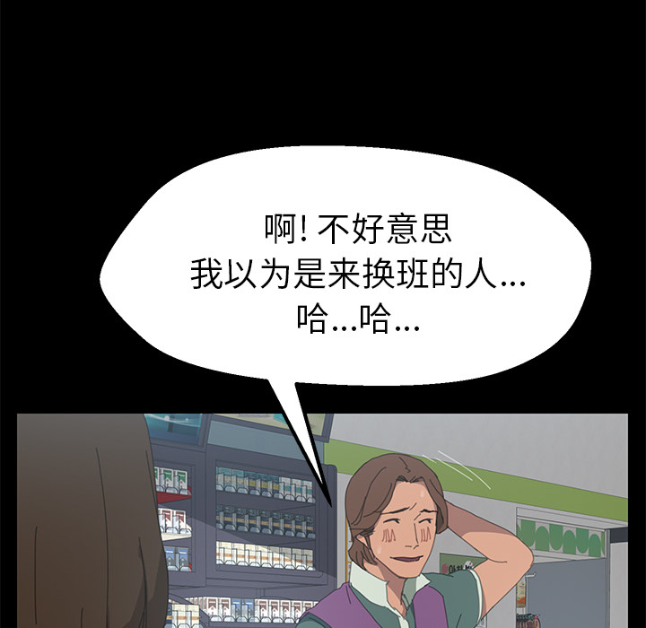[Manhwa] 15 minutes Fantasy, big breasts#[161P]-104