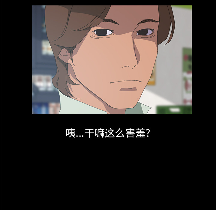 [Manhwa] 15 minutes Fantasy, big breasts#[161P]-106